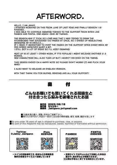 Donna Onegai demo Kiite Kureru Doukyusei to Tsukiattara Noumiso Hakai Sareta Ohanashi | The Story of How I Was Mind Fucked When I Went Out With My Classmate That Listens to Any Request