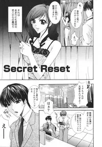 [Hibari Rei] Midarana Aijou