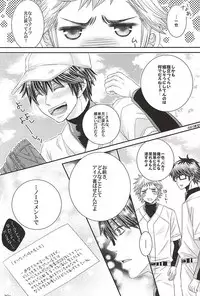 (SUPER24) [Tyobito (Bombe, Toshinari)] Sawamura ga Keisotsu ni Inu ni Narimashita. (Daiya no Ace)