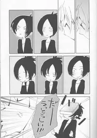 (Zenkoku Taikai R1) [Statice (Yurihara Aki)] Hana Momo -Sawada- (Katekyoo Hitman REBORN!)