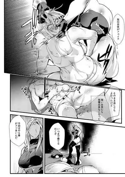 Stand on Lightning 1