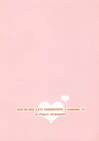 (C83) [O-Mars (Mars)] Master Anone (VOCALOID) [English] [Otokonoko Scans]