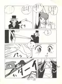 (C31) [Studio Narazuke (Various)] HAKKIN JIDAI II (Various)