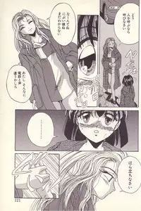 [Kawahara Shin] Happy Toy