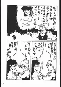 [Lasagna Club] COUNT FOR NOTHING