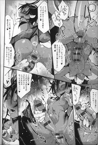 [Z-Ton] Konna Karada de Ii no Nara