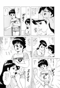 [Minion] Dear Little Lovers