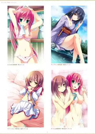 ensemble 10th Anniversary Digital Memorial Book