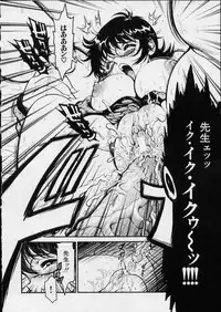 [Shirataki Shun] Onnanoko