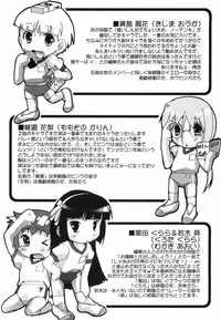 [Takase You] Bloomark