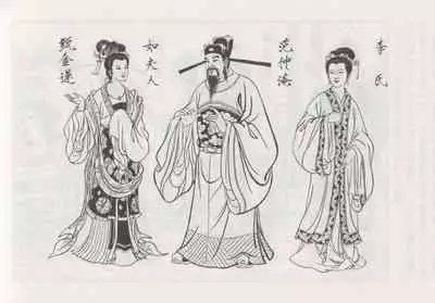 史上名妓 如夫人-甄金莲（臧武斌 2013年4月）