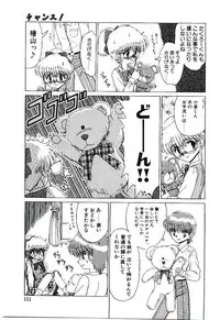 [Ruriruri♡] Kaze to Midori no Kuni kara