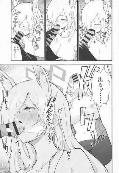 Kanojo wa Inu no You ni Yorokobu