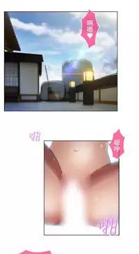 Switch1-29 Chinese Rsiky