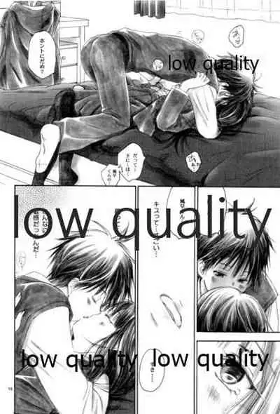 (C81) [Yamaguchirou (Yamaguchi Shinji)] JOIN (Kimi ni Todoke)