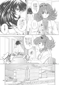 (C71) [Fukumaden (Ohkami Tomoyuki)] Daredevils Torpedo! 02