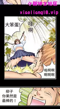 中文韩漫 记忆交换所 Ch.01-08 [Chinese]