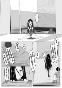 [Lu Ren Bing] Yi Ze Jun Zhong Gui Gu Shi - Xiao Hong Er Zhi Ye Ban Ling Shi [Chinese] [Digital]