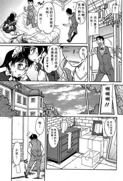 Sashiosaeru no wa...