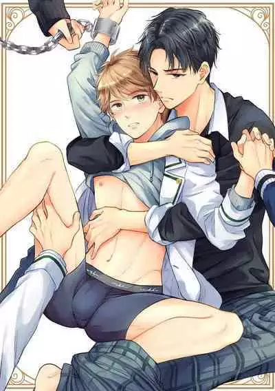 BL Game no Shujinkou ni Nattara Rival ni Dekiai Sareta Ken | 变成BL游戏主角后被死对头溺爱的那件事 1-4