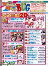 BugBug 2009-04 Vol. 176