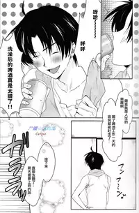 (SPARK7) [Puchi Village (Nishimu, Harasho)] Kurasai (Neon Genesis Evangelion) [Chinese] [屍體漢化組]