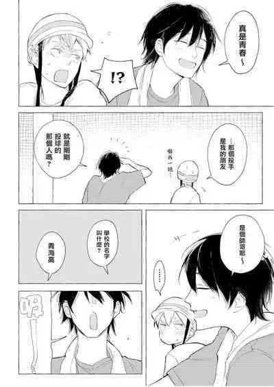 Blue Seaside Drop 1-2