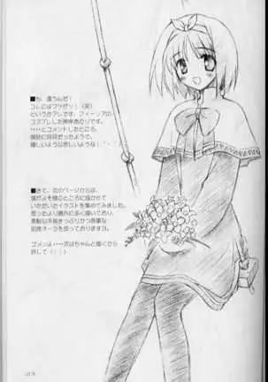 Iroiro。YaKeKuSoBon