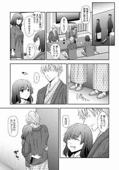 "Sex no Benkyou Shiyokka?" Kareshi ga Iru no ni Itoko kara Shojo wo Ubaware Zecchou Shidou 01-15