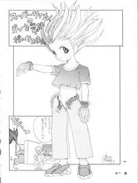 (C52) [Ganso Sonoda Ya (Various)] Chosen Ame Ver. 11 (Various)