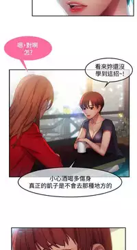 Switch1-29 Chinese Rsiky