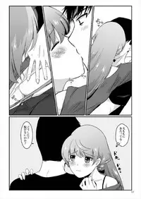 Akashi ga Shifuku de