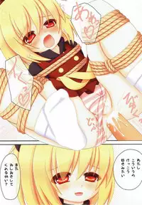 (C84) [Yamaneko Jinja (John Inu)] Chitei yori Ai o Komete (Touhou Project)