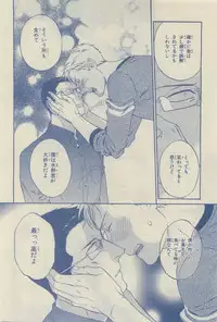 Chara Selection 2015-05