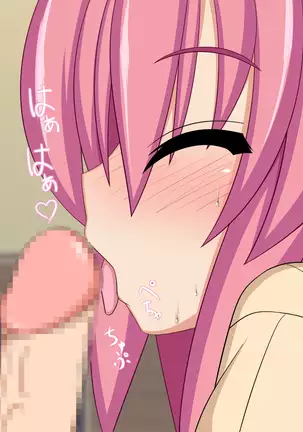 Again and Again with Lewd Mama