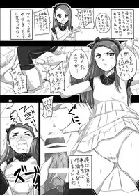 [Nozarashi (Nozarashi Satoru)] Idol Datte Haramitai! (THE iDOLM@STER)