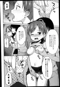 COMIC Europa 2014-11