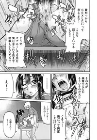 [Inoue Yoshihisa] Mazocian