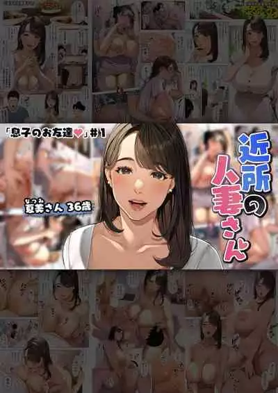 Sakura no Tomoru Hi e