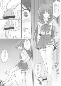 (C68) [The Basement Frontier (various)] True Heart -Vivid Colors- (ToHeart 2)