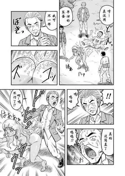 OwnWill ボクがアタシになったとき #Exitra Tanning Machine