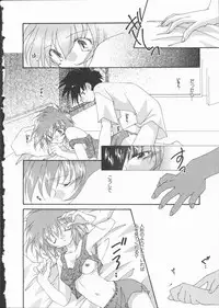 [Nagi Ayame] Koi no Kawara Ban