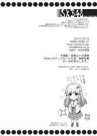 (Kouroumu 7) [HMA (Hiyoshi Hana)] SKB48 (Touhou Project)