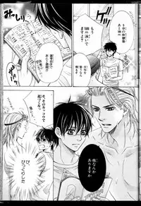 [Kamon Saeko] Senpai no Mizugi