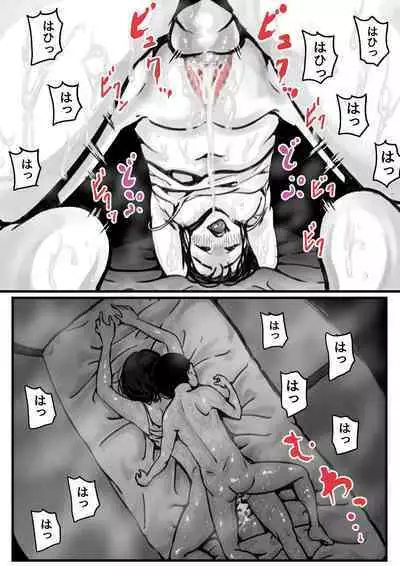 Onee-chan wa Sei ni Kyoumi Shinshin Kouhen