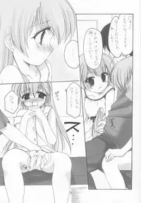 (Shiori to Saori no Orusuban Shiyo!!) [Imomuya Honpo (Azuma Yuki)] Dokkidoki! Yuuenchi (Hajimete No Orusuban)