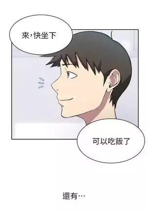 secret class 01-03 raw