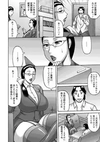 Zetsurinzuma no Chijyo - Chijo of Zetsurin Wife