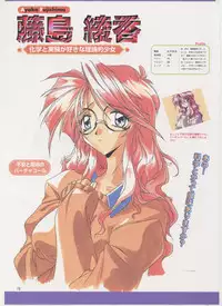 Virtuacall Series - Illustration & Datafile