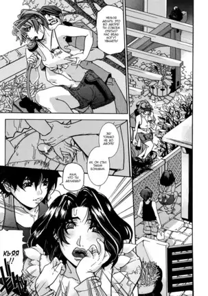 Wet, Dripping, and Flowing